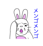 うさぎはウザい（個別スタンプ：12）