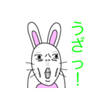 うさぎはウザい（個別スタンプ：14）