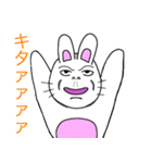 うさぎはウザい（個別スタンプ：15）