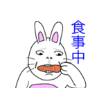 うさぎはウザい（個別スタンプ：17）
