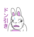うさぎはウザい（個別スタンプ：18）