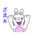うさぎはウザい（個別スタンプ：21）