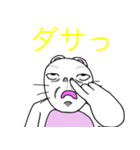 うさぎはウザい（個別スタンプ：25）