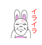 うさぎはウザい（個別スタンプ：26）