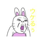 うさぎはウザい（個別スタンプ：27）