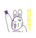 うさぎはウザい（個別スタンプ：30）