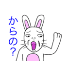 うさぎはウザい（個別スタンプ：31）
