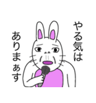 うさぎはウザい（個別スタンプ：32）