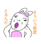 うさぎはウザい（個別スタンプ：33）