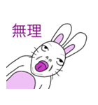 うさぎはウザい（個別スタンプ：36）