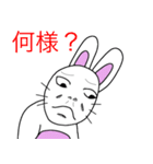 うさぎはウザい（個別スタンプ：37）