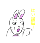 うさぎはウザい（個別スタンプ：38）