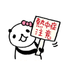 アラサーパンダ8〜熊猫日常（パンダ）夏〜（個別スタンプ：21）