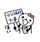 アラサーパンダ8〜熊猫日常（パンダ）夏〜（個別スタンプ：22）