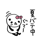 アラサーパンダ8〜熊猫日常（パンダ）夏〜（個別スタンプ：37）