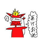 勢いがある牛（個別スタンプ：1）