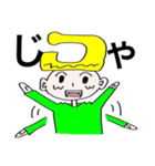 アオモリリ（個別スタンプ：6）