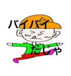 アオモリリ（個別スタンプ：12）