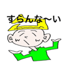 アオモリリ（個別スタンプ：23）