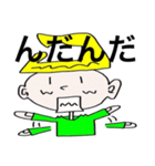 アオモリリ（個別スタンプ：24）