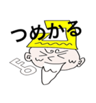 アオモリリ（個別スタンプ：38）