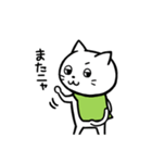 キューモット（個別スタンプ：2）