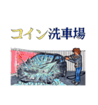 ドラコミVol.01（個別スタンプ：11）
