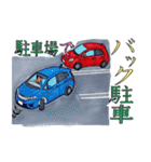 ドラコミVol.01（個別スタンプ：18）
