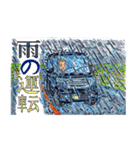 ドラコミVol.01（個別スタンプ：21）