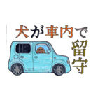 ドラコミVol.01（個別スタンプ：25）