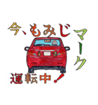 ドラコミVol.01（個別スタンプ：26）