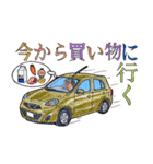 ドラコミVol.01（個別スタンプ：29）