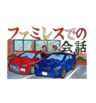 ドラコミVol.01（個別スタンプ：30）