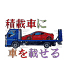 ドラコミVol.01（個別スタンプ：36）