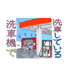 ドラコミVol.01（個別スタンプ：38）