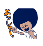 アフロ球児 おぎなくん。（個別スタンプ：18）