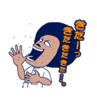 アフロ球児 おぎなくん。（個別スタンプ：20）