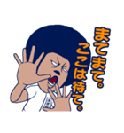 アフロ球児 おぎなくん。（個別スタンプ：26）