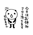 熊猫日常（パンダ）39（個別スタンプ：8）