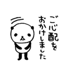熊猫日常（パンダ）39（個別スタンプ：12）
