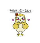 「メリーちゃん＆ミミ」(Japan)（個別スタンプ：6）