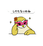 「メリーちゃん＆ミミ」(Japan)（個別スタンプ：7）