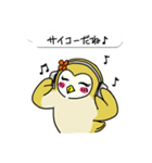 「メリーちゃん＆ミミ」(Japan)（個別スタンプ：12）