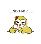 「メリーちゃん＆ミミ」(Japan)（個別スタンプ：16）