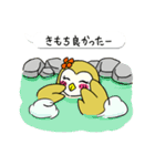 「メリーちゃん＆ミミ」(Japan)（個別スタンプ：17）