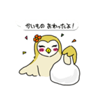 「メリーちゃん＆ミミ」(Japan)（個別スタンプ：20）