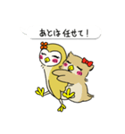 「メリーちゃん＆ミミ」(Japan)（個別スタンプ：38）