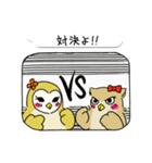 「メリーちゃん＆ミミ」(Japan)（個別スタンプ：39）