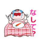 相槌！博多ぶたむすこ（個別スタンプ：24）