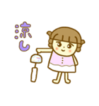 夏スタンプあずきちゃん（個別スタンプ：22）